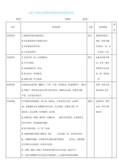 乡镇卫生院一体化管理制度与实践解析
