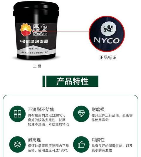 2005年石油产品行业标准汇编及润滑油应用解析