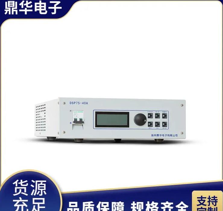 充电桩恒功率技术解析：发展趋势与模块差异对比