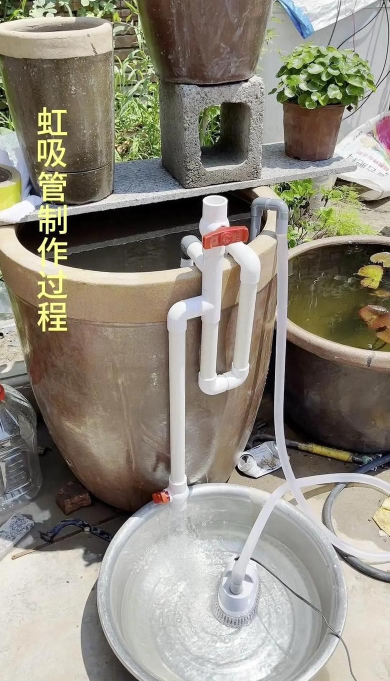 简易虹吸底滤系统制作教程