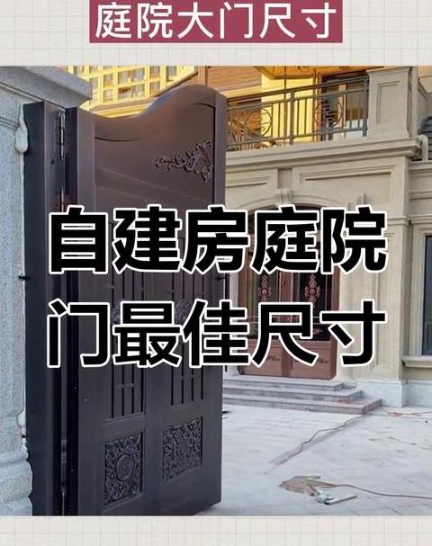 农村房屋门槛风水：高门槛还是低门槛更吉利？
