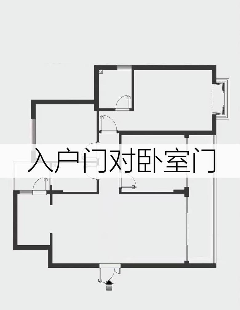 卧室门对大门风水化解攻略
