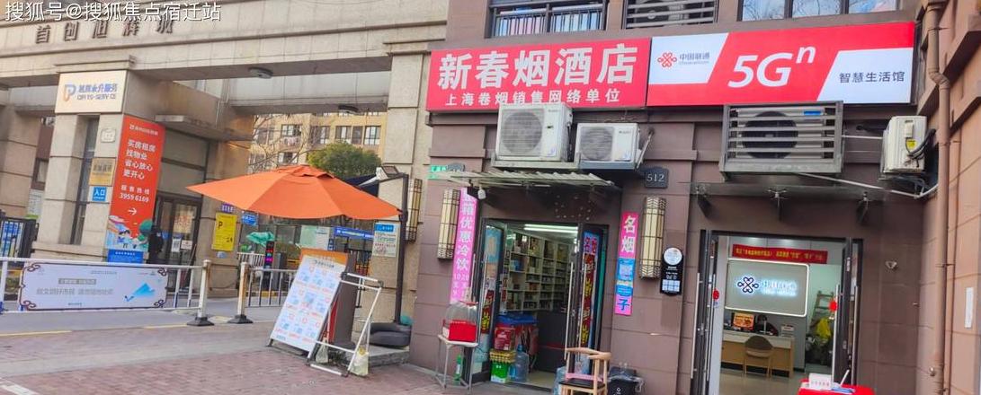 小区门口商铺投资指南：关键因素与优势分析