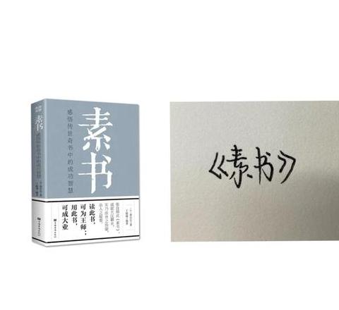 饔飧不继：古汉语中的饥饿描述与同反义词解析