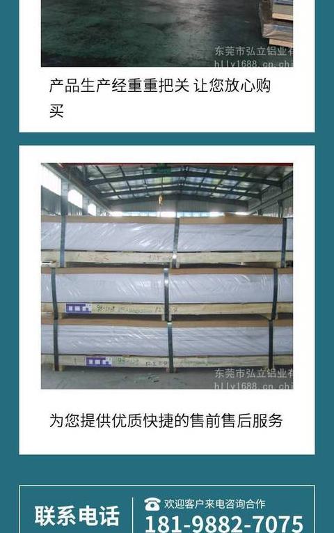 6061铝板价格解析及LY12铝板生产厂家一览
