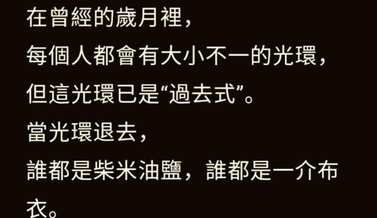 杨绛先生教我们如何优雅地度过晚年