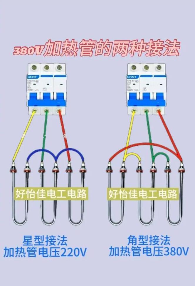 5kW加热管220V供电电缆选择指南及电流计算