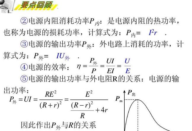永磁同步电机优势解析及节能应用