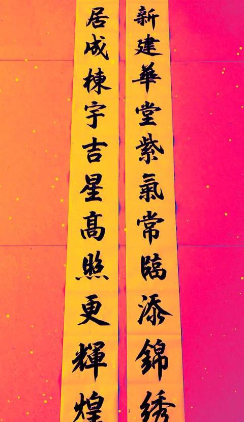 2024年新春十一字春联精选大全
