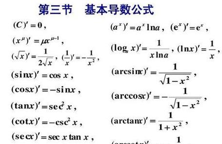 导线面积选择与负载流量计算方法详解