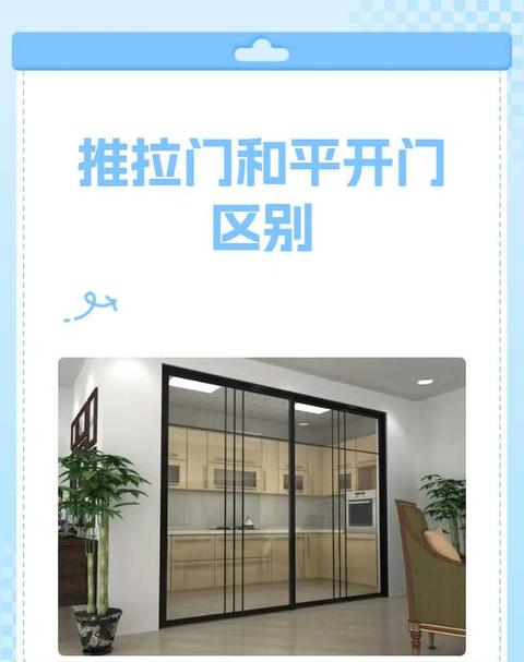 衣柜门选择：推拉门还是平开门？