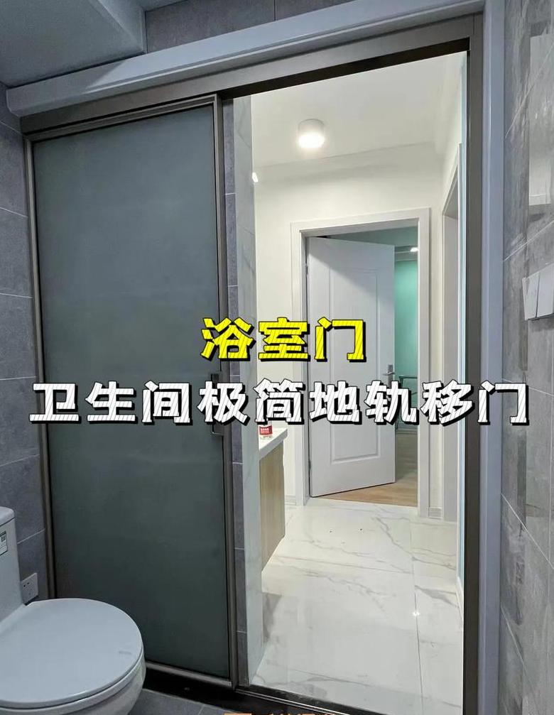 三扇推拉门轨道预留尺寸及安装指南