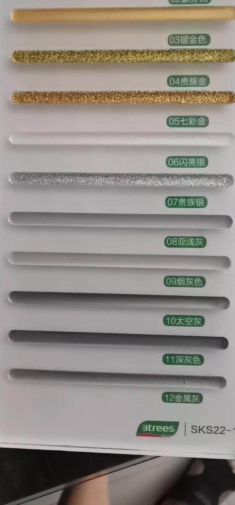 瓷砖美缝剂去除方法大揭秘