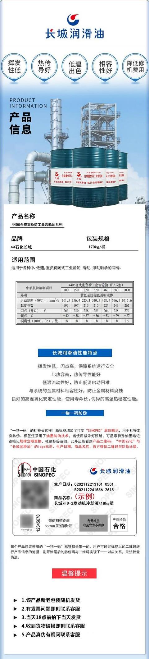齿轮润滑脂挑选攻略：合理选择，延长机器寿命