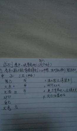泛泛一词详解：含义、近义词、反义词及英文翻译