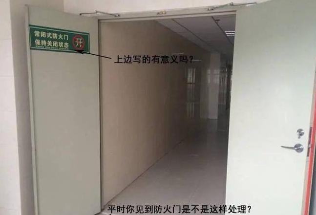 防火门安装规范及设置要点全解析