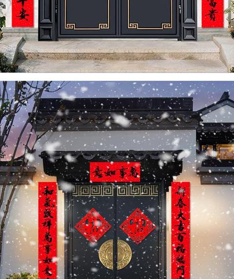 农村贴春联讲究多，不是每扇门都贴！