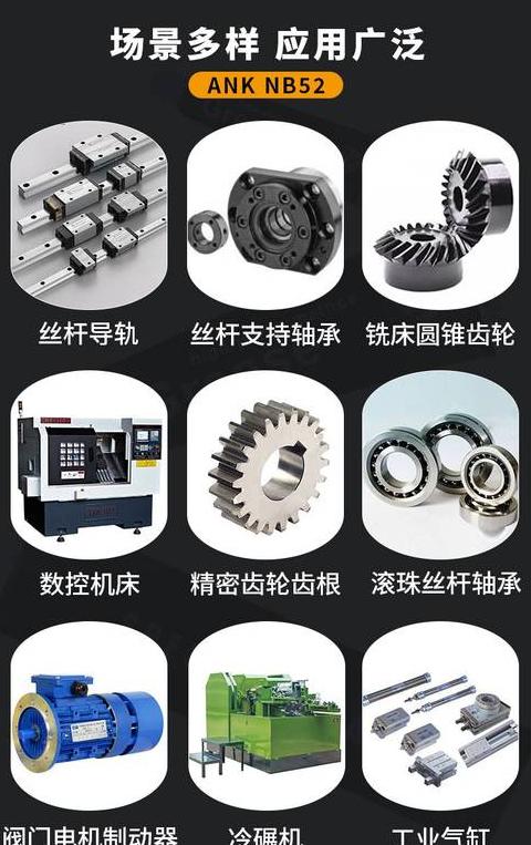 高速轴承润滑脂选择指南：型号推荐与性能解析