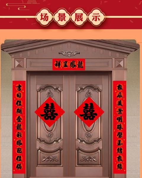 精选农村大门十一字对联，寓意美好祝福