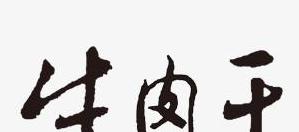ABB心情词汇盘点：三字重叠魅力解析