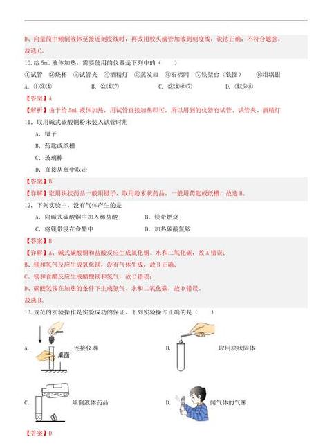 氧气湿化配置指南：酒精与水的科学配比及注意事项