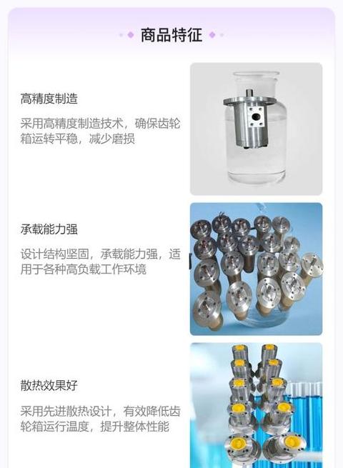 齿轮箱润滑方式全解析：油润滑、半涂层润滑、刚性润滑剂