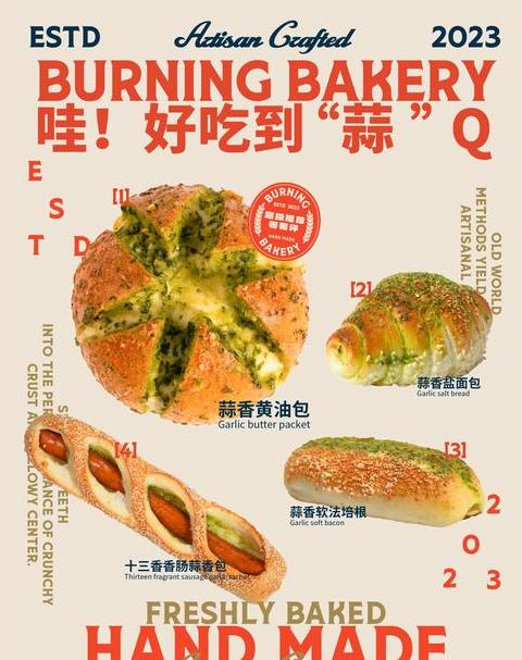 西式奶油炖菜制作攻略，材料清单大公开
