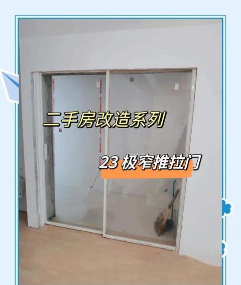 手动卷帘门卡住维修攻略