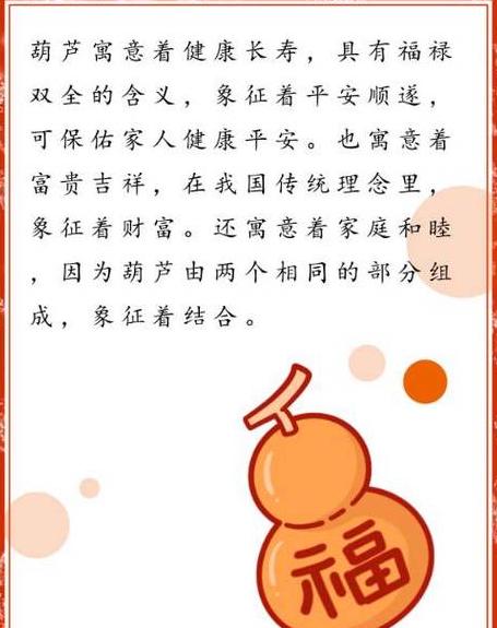桃木葫芦掉落预示：警惕依赖与生活寓意探析