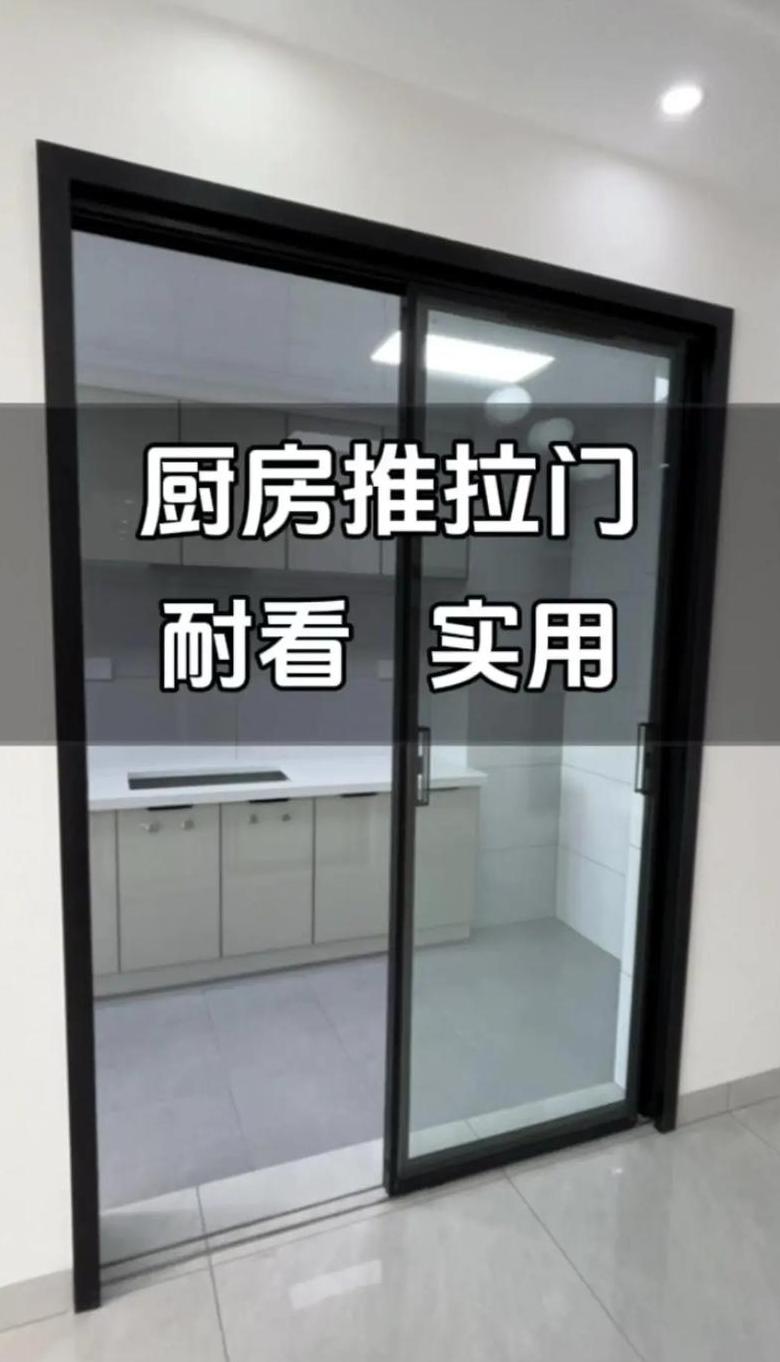 厨房推拉门颜色搭配禁忌全解析