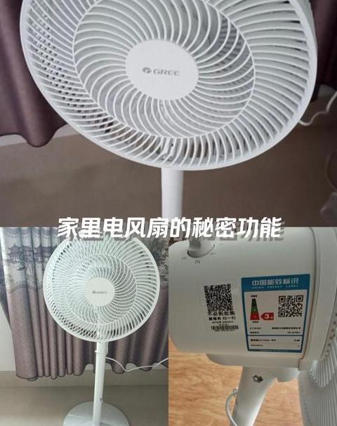 电风扇24小时能耗及电费计算攻略