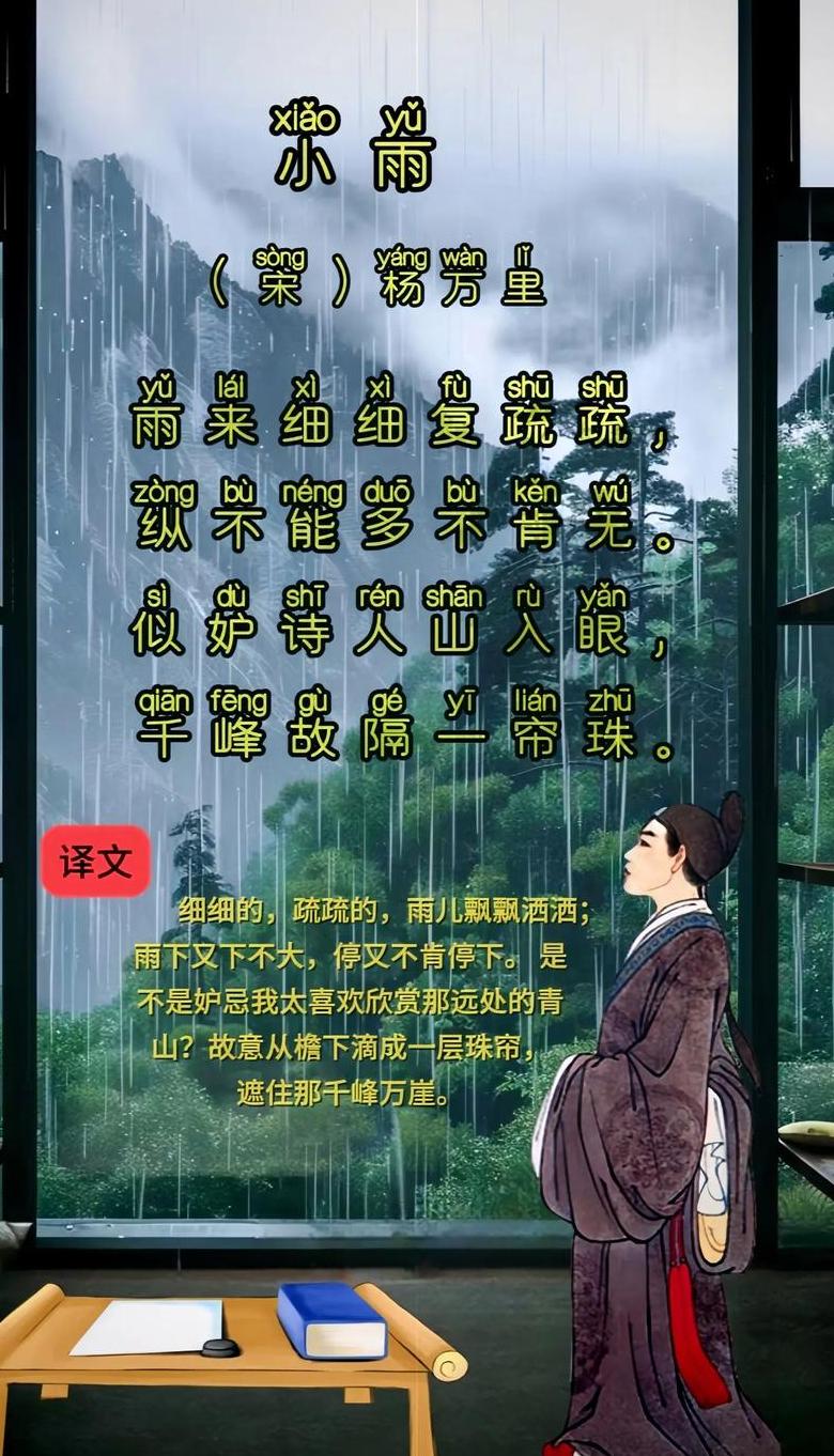 雨声拟声词大盘点：从细雨到暴雨的声音描述