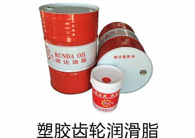塑料齿轮润滑脂种类及选择指南