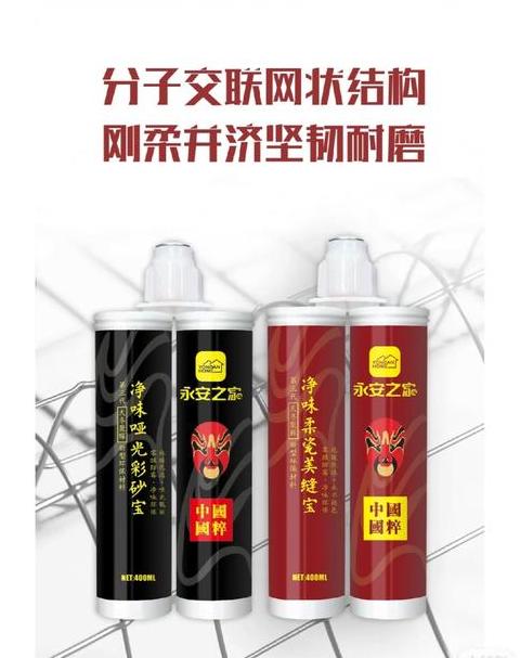 衣物美缝剂清洁小技巧及方法