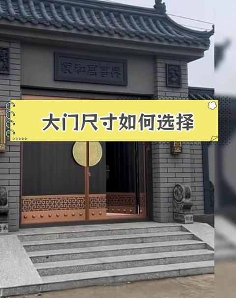 门口三忌揭秘：老祖宗的财富守则真的有用吗？
