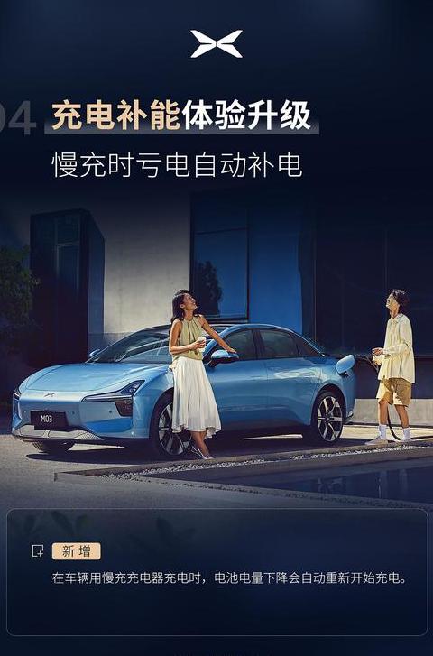 小鹏汽车G32020落地价解析及购车费用全览