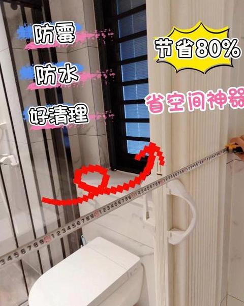 厨房PVC折叠门优势大盘点