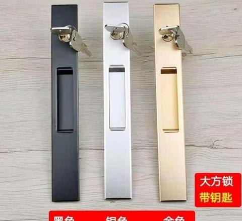 铝合金推拉门锁种类及安装方法详解