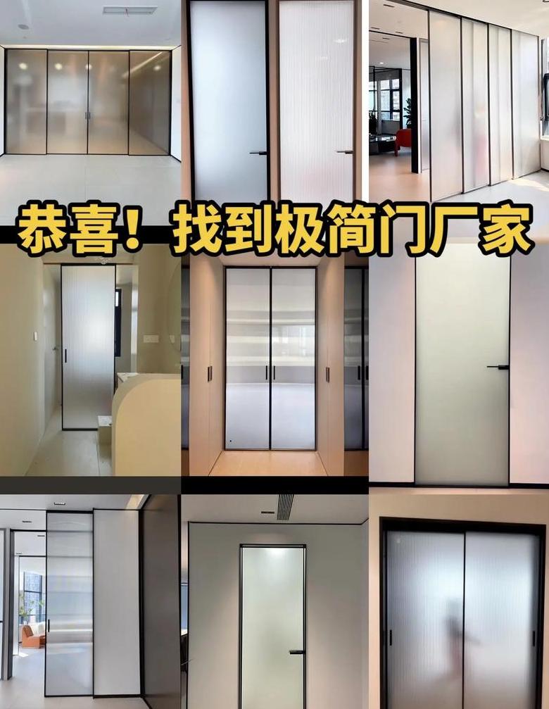 钛镁合金极窄移门7x40x2.0规格解析及优缺点