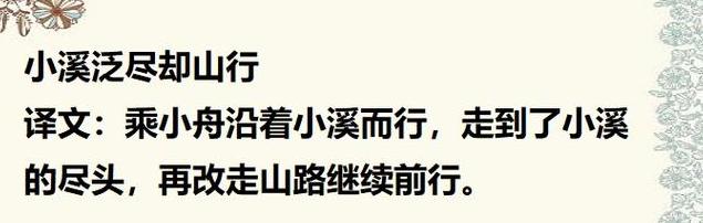 三衢道中揭秘：梅子黄时泛溪行，诗意漫步山间美景