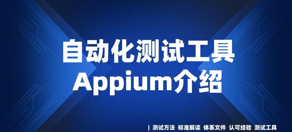 软件自动化测试工具盘点：10大主流工具推荐