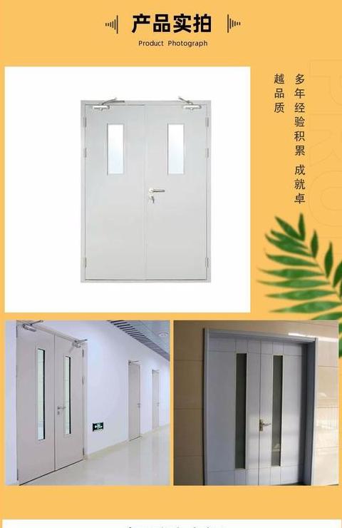 常闭与常开消防门：建筑安全守护者的双重防护策略
