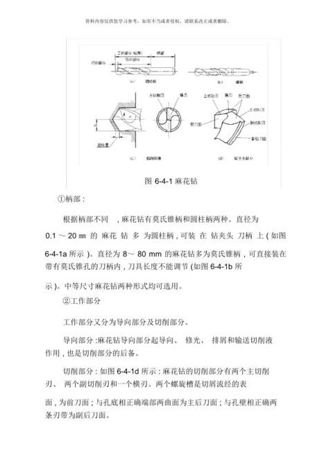 UG6.0锥度螺纹加工与一刀流加工技巧解析