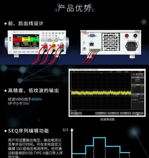 恒功率负载定义与分类解析