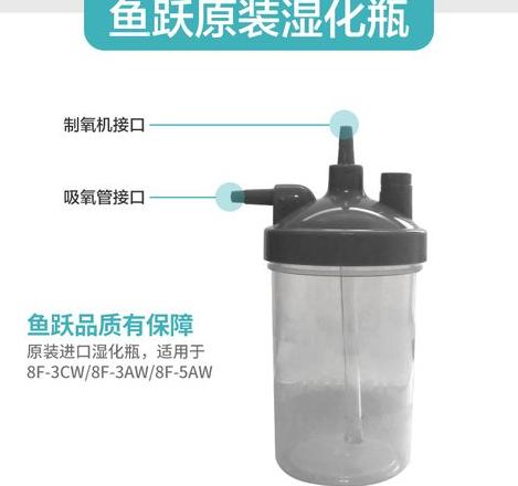 氧气瓶使用指南：正确操作与湿瓶维护技巧