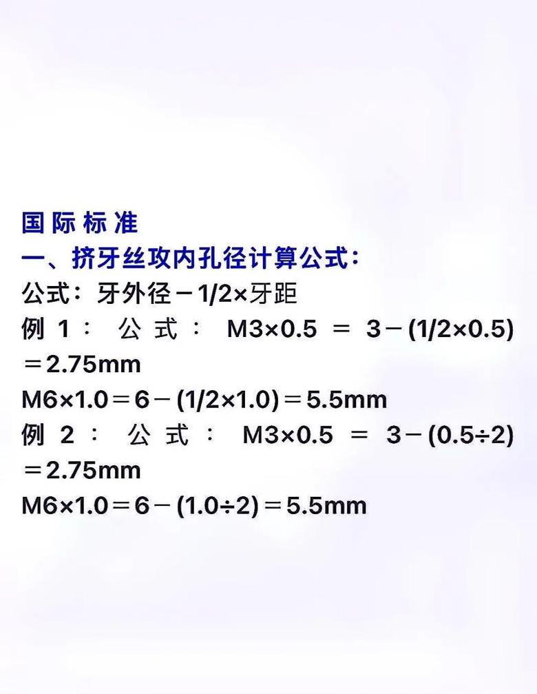 RC3/4英制锥管螺纹加工与编程实例详解