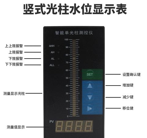 消防水池水位计选购指南及作用解析