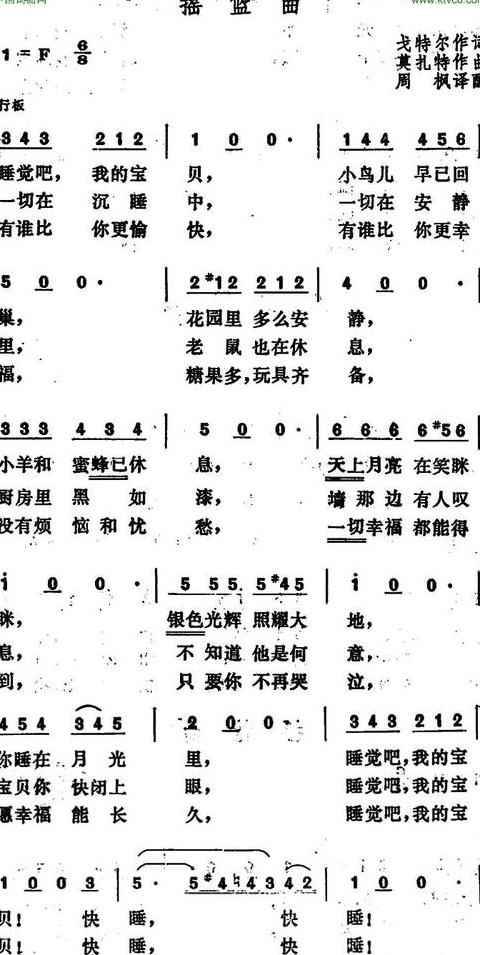 西方交响音乐发展历程