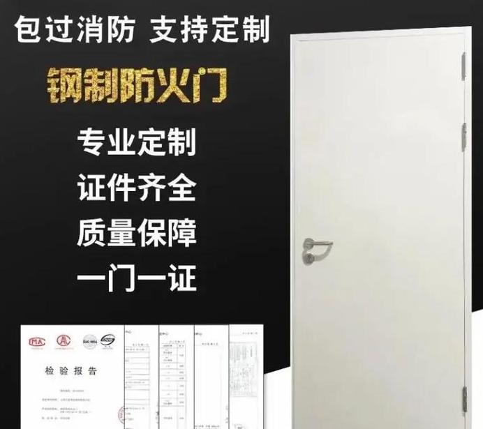 开木质防火门厂手续办理及系统需求解析