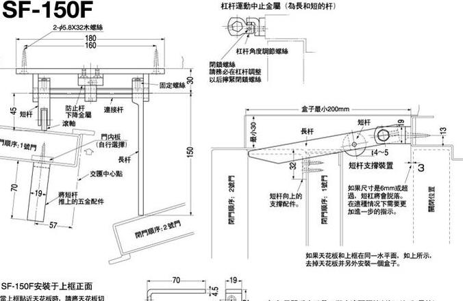 双开门顺位器安装方法